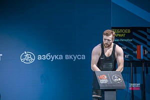 Чемпионат России, 10-13 августа 2025, Санкт-Петербург